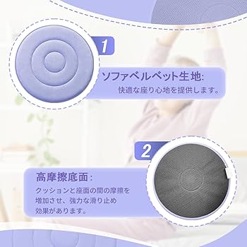 Amazon.co.jp: Ehucon 車や椅子用 360 度回転シートクッション